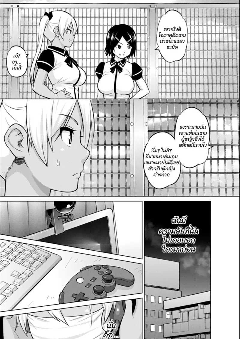 004_004.png - part 1