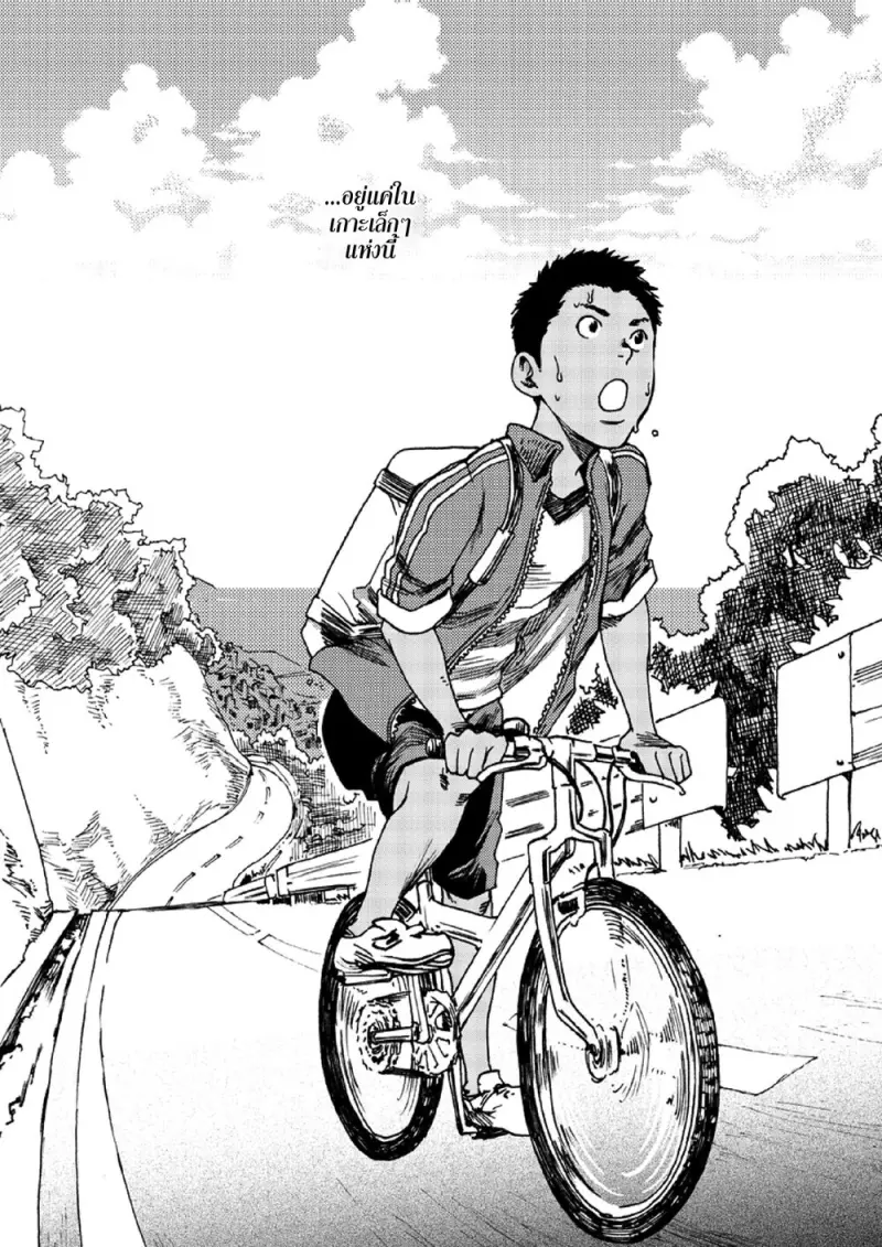 04 - ipCSIkr.png - part 1