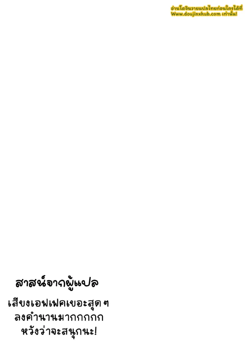 ทำงานที่บ้าน_page-0002.jpg