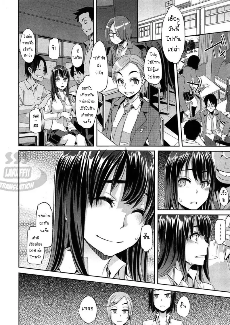 doujinxhub.com-emergence-3-05-th.jpg - part 1