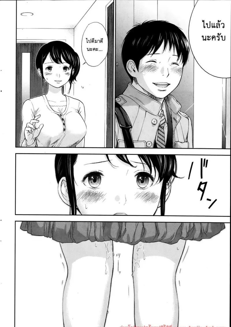 doujinxhub.com_netoraserare_ch06_04_th.jpg - part 1