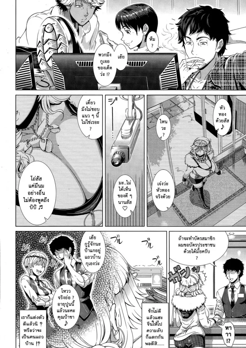 doujinxhub.com_one_time_gal-4.jpg - part 1