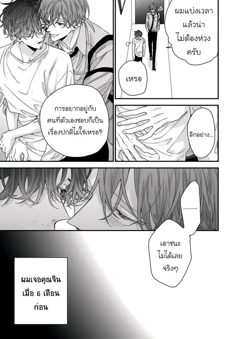 5 - 5P5zaBc.jpg - part 1