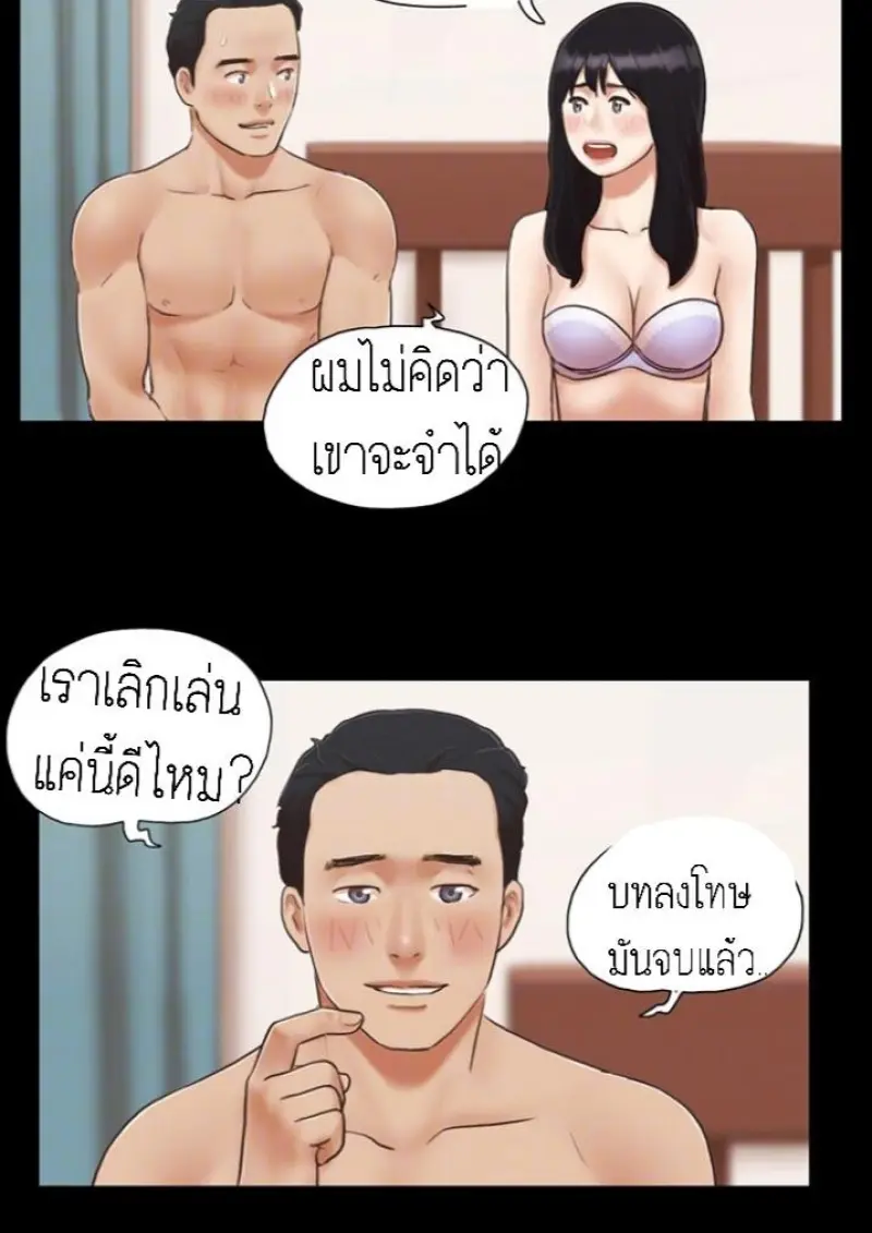 d18a0f03-f78c-4a89-8b8e-f1f0e63d84ed-0003.jpg - part 2