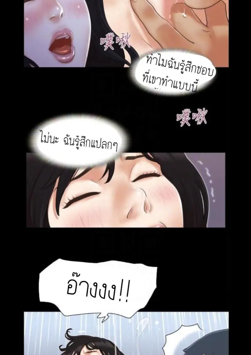 63395f5a-f6c8-4d56-82c1-b73f3ce1bb1a-0004.jpg - part 1