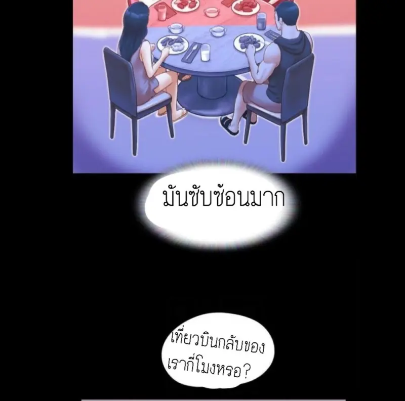 776609f2-6011-48fd-b543-7179185940b2-0004.jpg - part 2