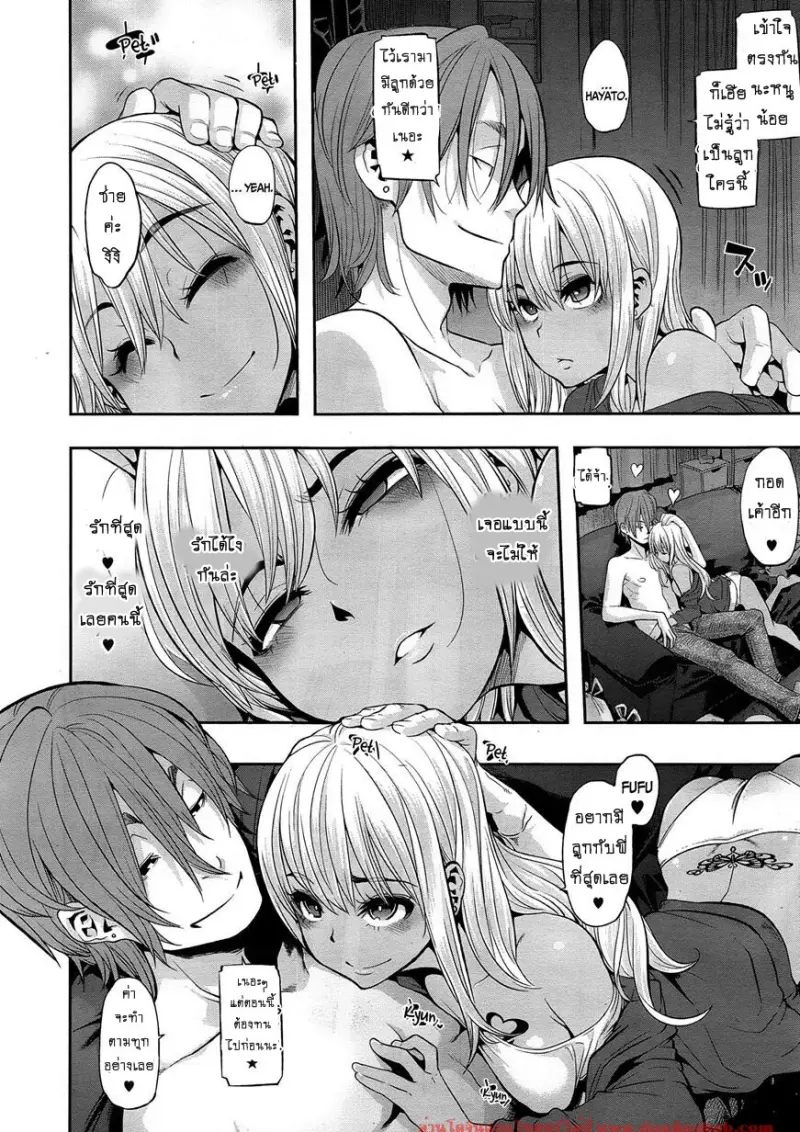 doujinxhub.com-emergence-5-05-th.jpg - part 1