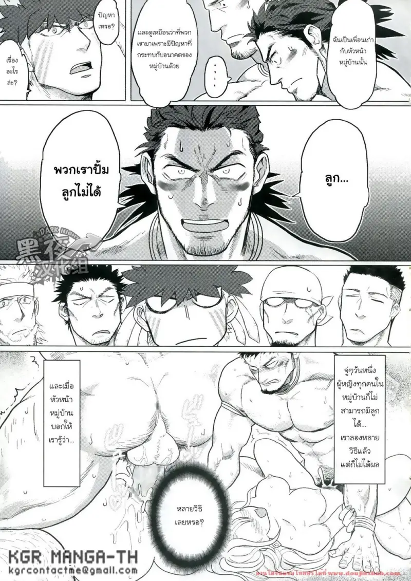 doujinxhub.com-paradiso2-05-th.jpg - part 1