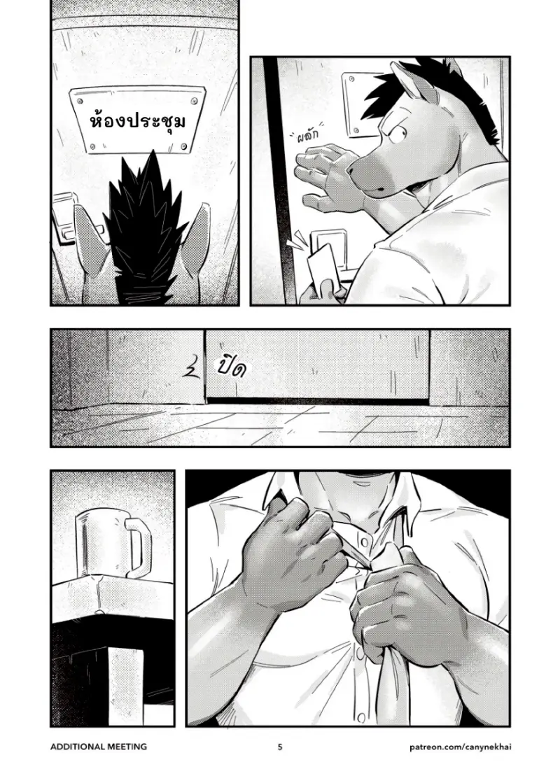 การประชุมเสริม_page-0006.jpg