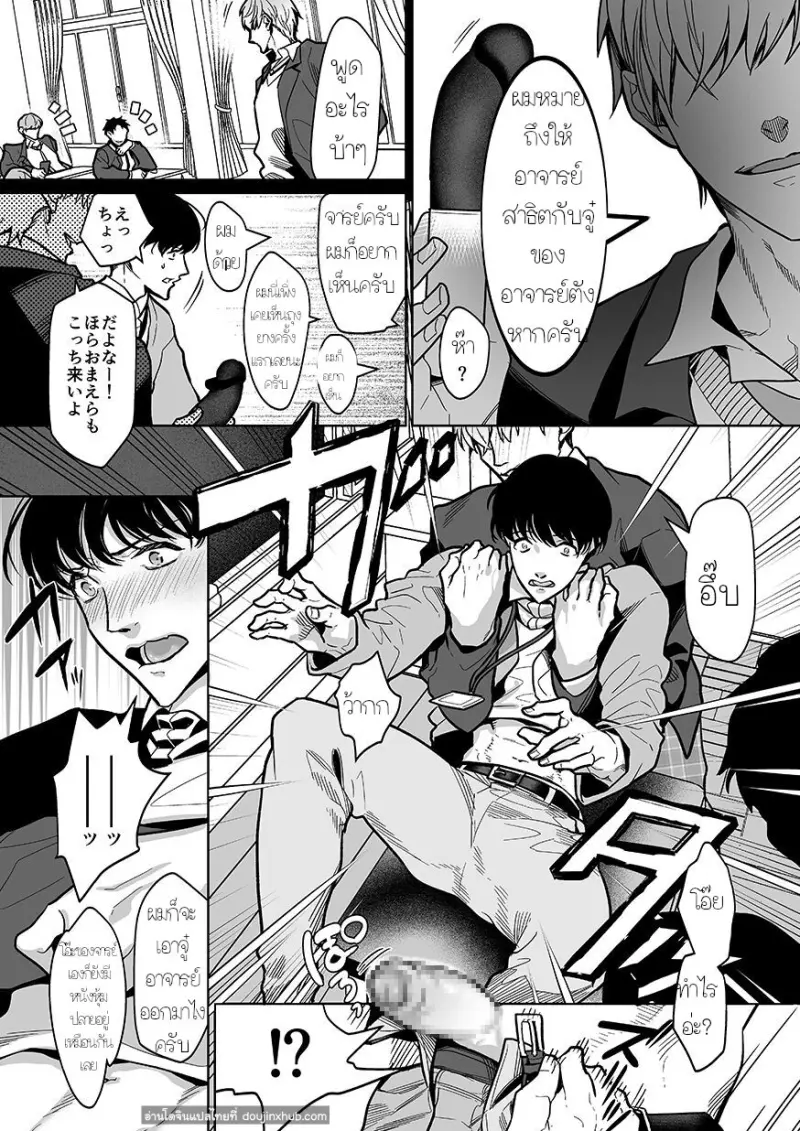 Rinkan-JP-28.jpg - part 1