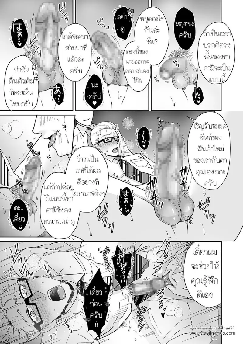 Rinkan-JP-48.jpg - part 1