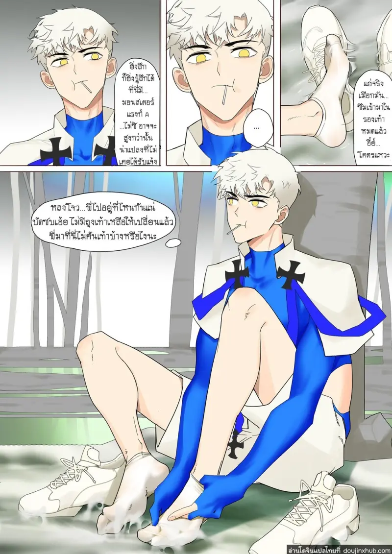 doujinxhub-fallen-hero1-05-th.jpg - part 1