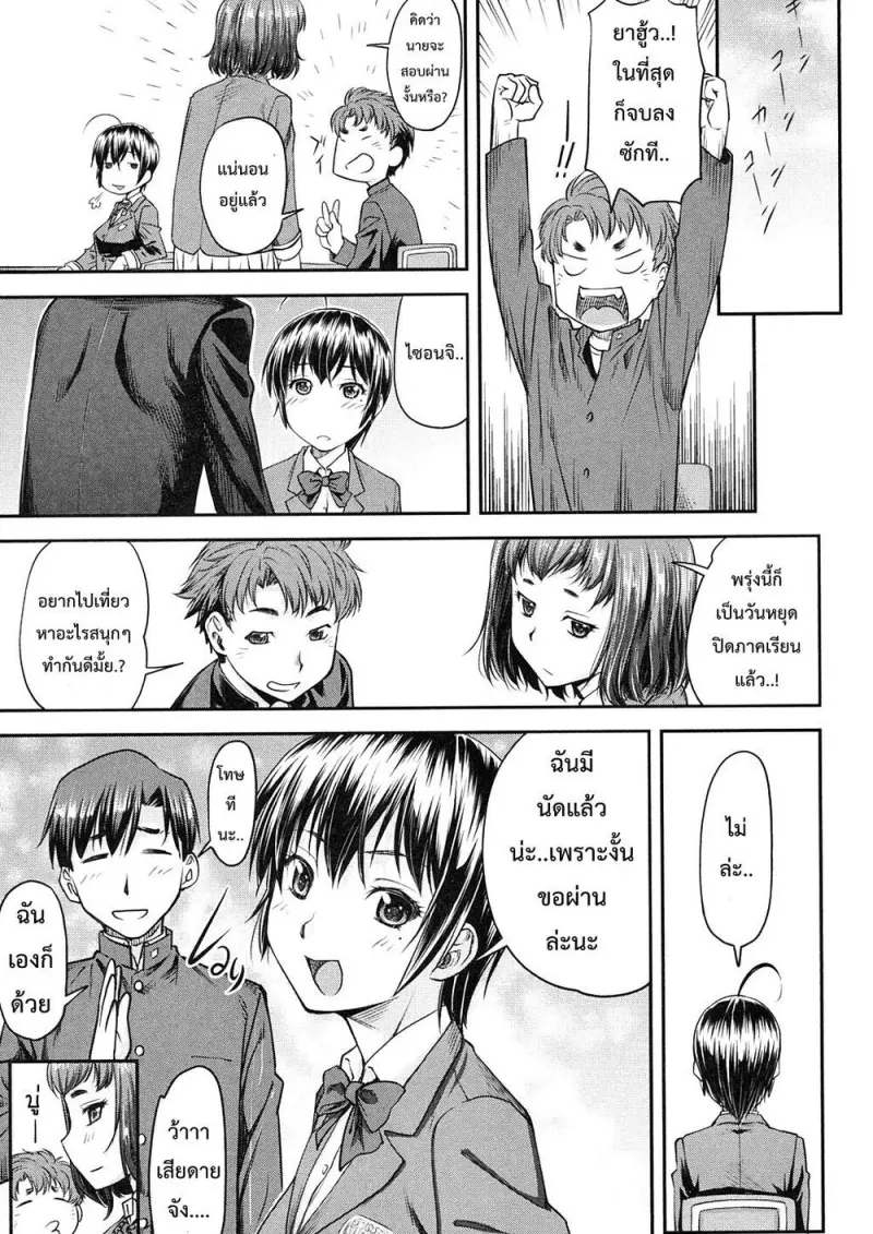 8501dd00-3217-4d1c-8c66-b0c32c93ca9f-0031.jpg - part 1