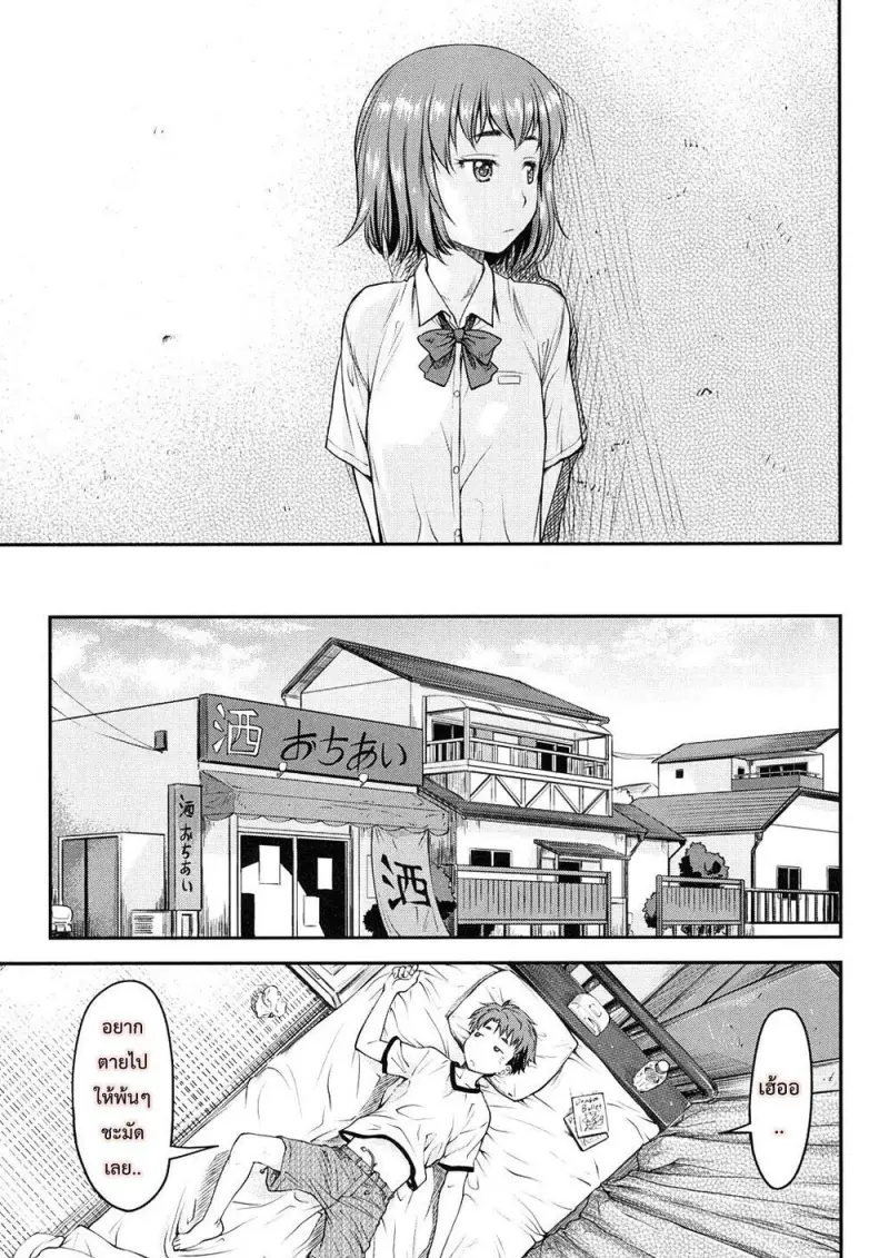 8501dd00-3217-4d1c-8c66-b0c32c93ca9f-0073.jpg - part 1