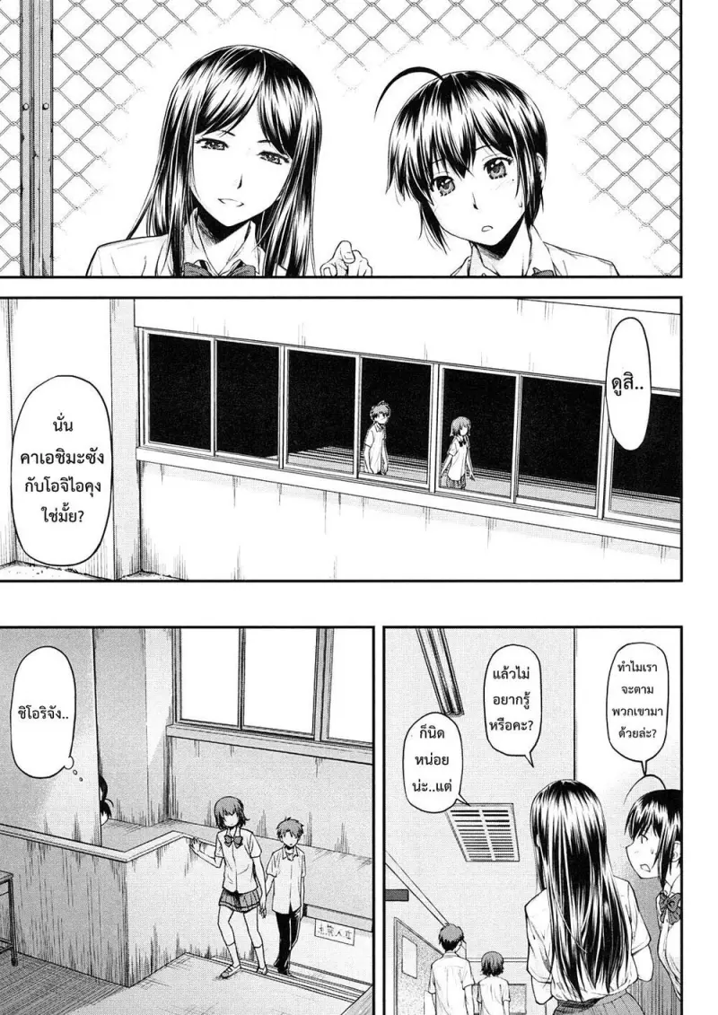 8501dd00-3217-4d1c-8c66-b0c32c93ca9f-0101.jpg - part 1