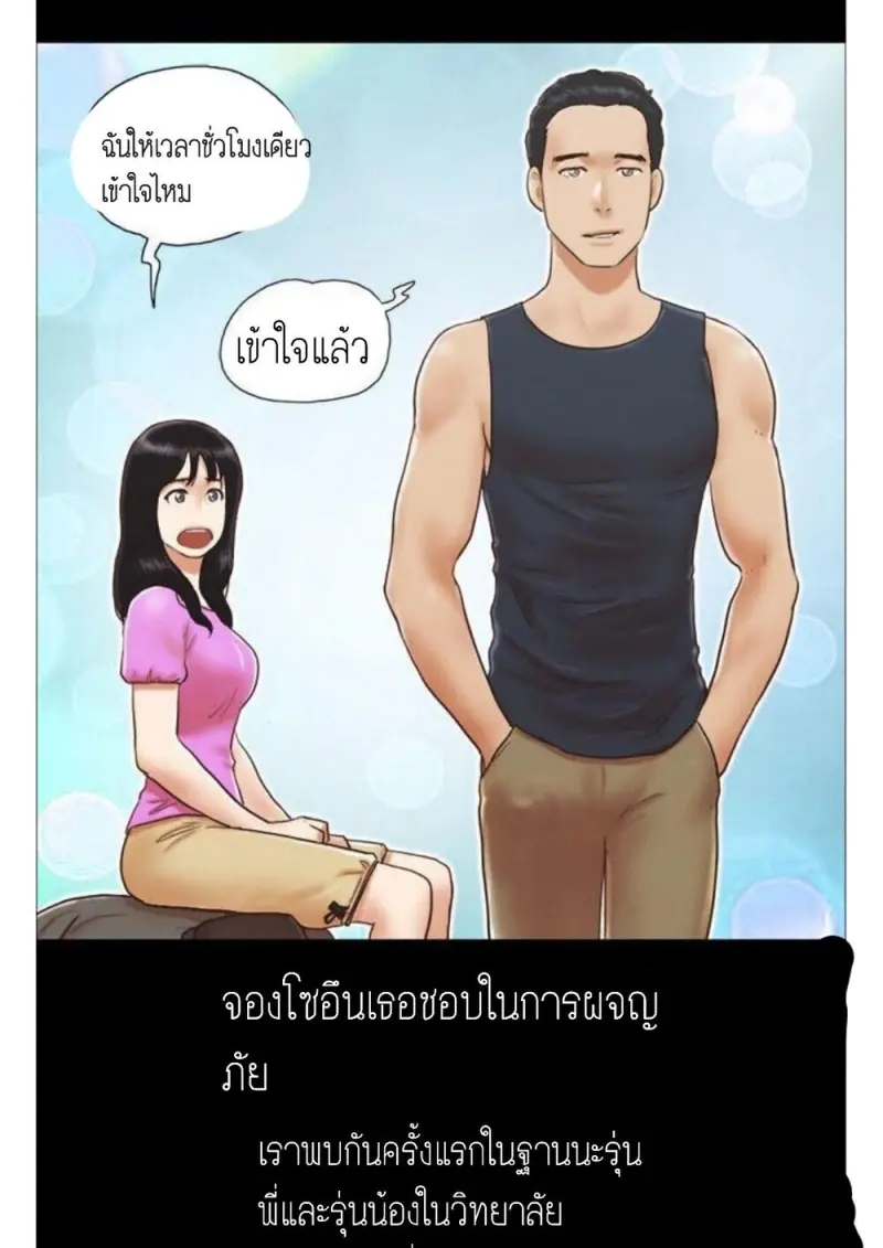 c1d27c0b-f545-4a90-a18d-47711a968f36-0005.jpg - part 1