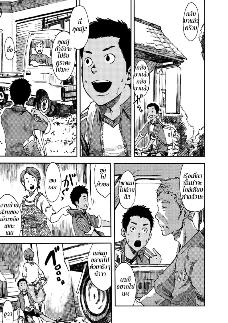 05 - Ho7DsV9.png - part 1