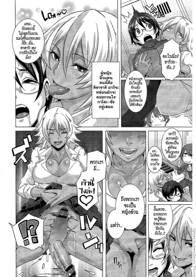 06389__006.jpg - part 1