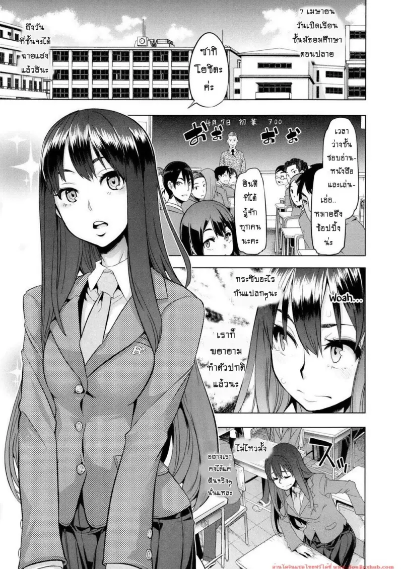 doujinxhub.com-emergence-1-06-th.jpg - part 1