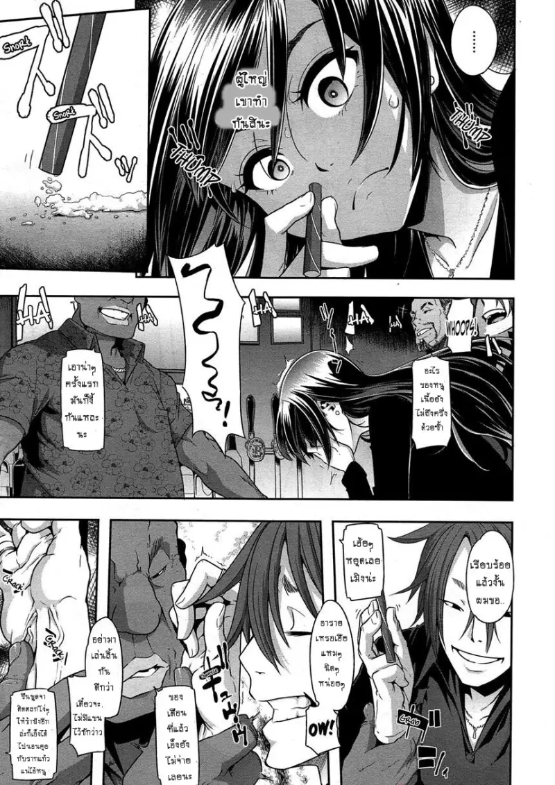 doujinxhub.com-emergence-4-06-th.jpg - part 1