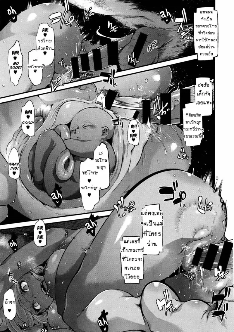 doujinxhub.com-emergence-7end-07-th.jpg - part 1