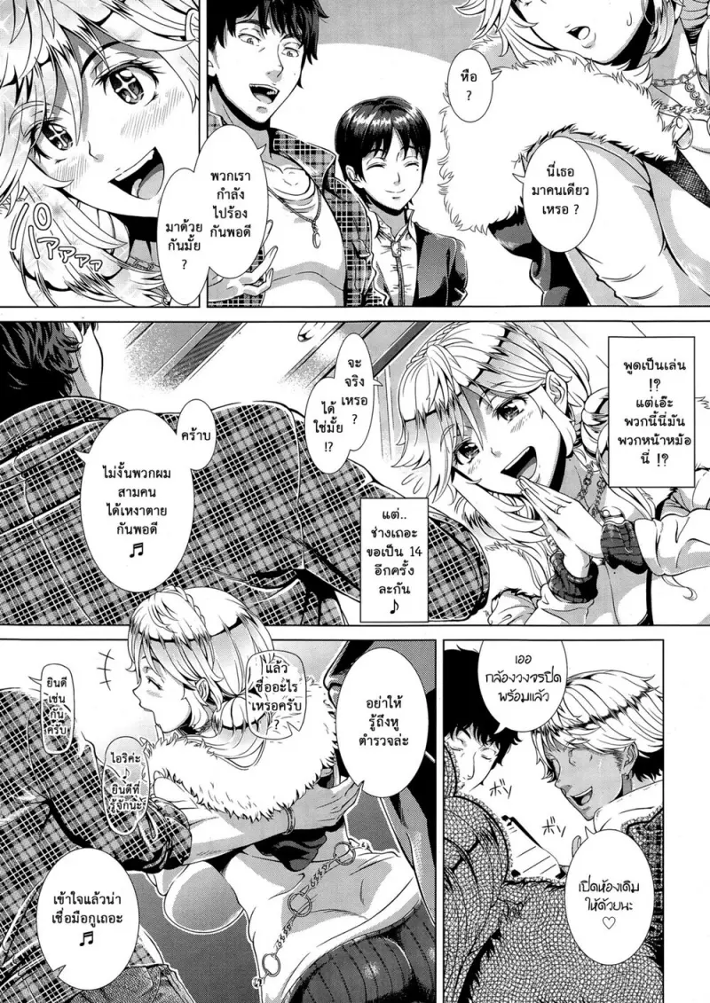 doujinxhub.com_one_time_gal-5.jpg - part 1