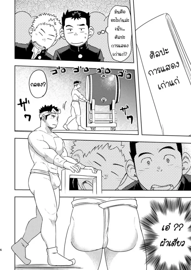 MRM-oo-06-copy-MRM.jpg - part 1