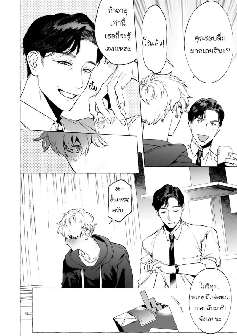 6 - yXHRUQb.jpg - part 1