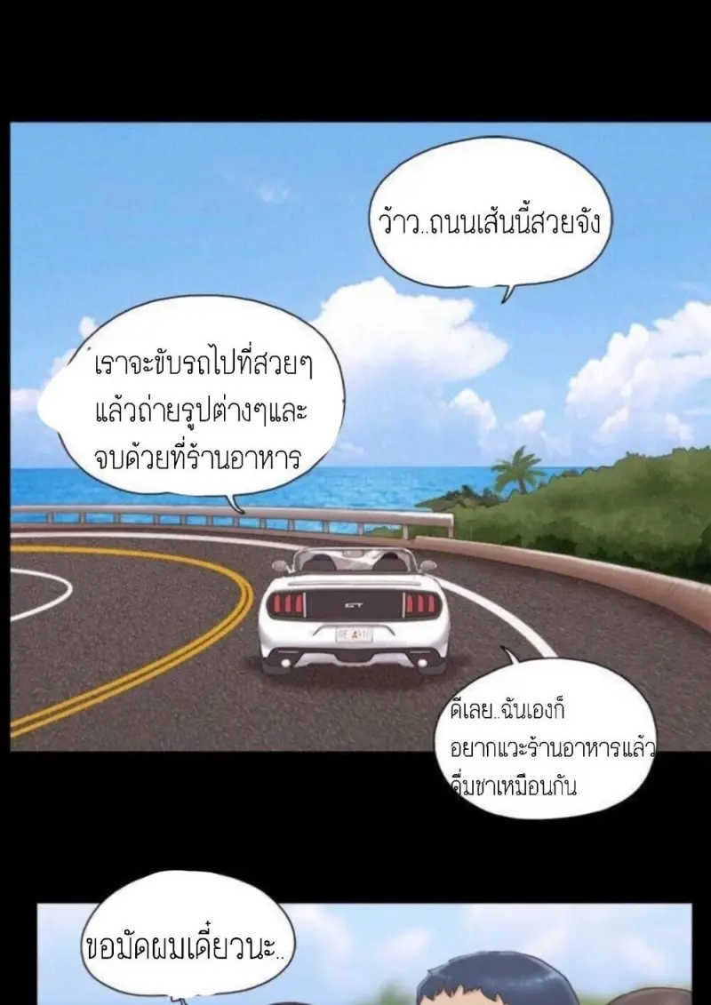 3245d0d9-0692-48e6-964c-c915a5e531fa-0005.jpg - part 1