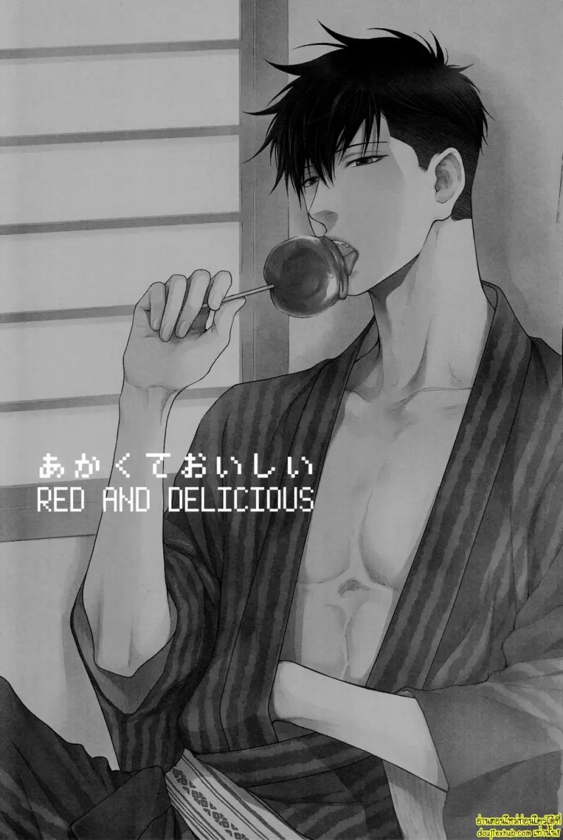 Akakute Oishii 003.jpg