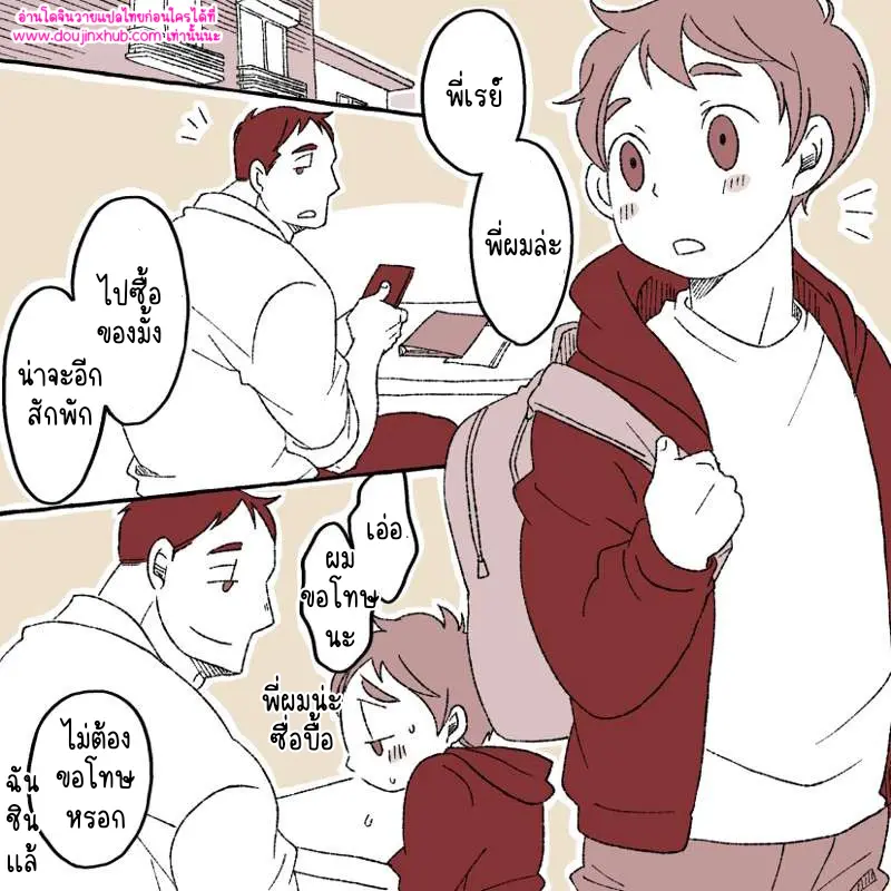 ไม่มีชื่อ 13674.png