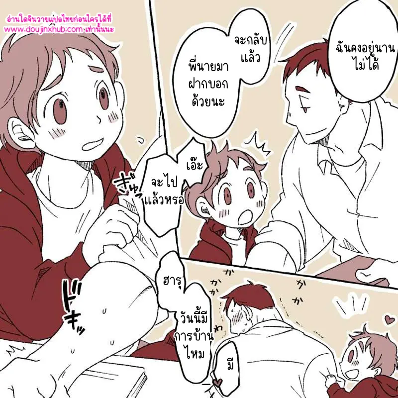 ไม่มีชื่อ 13675.png