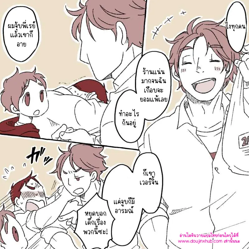 ไม่มีชื่อ 13677.png