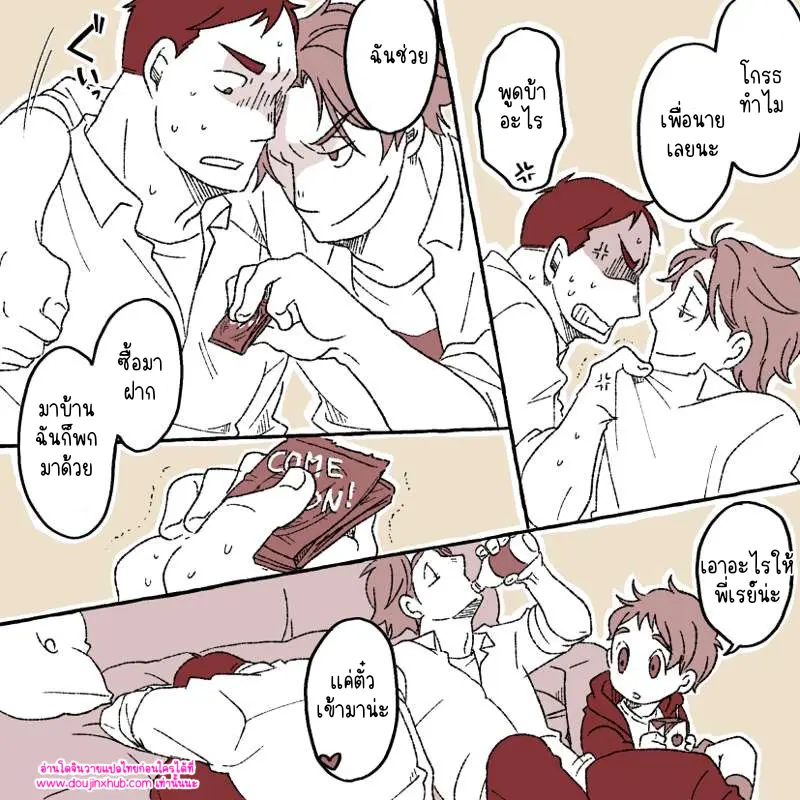 ไม่มีชื่อ 13678.png