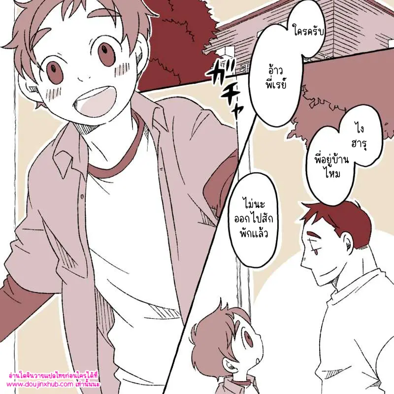 ไม่มีชื่อ 13679.png