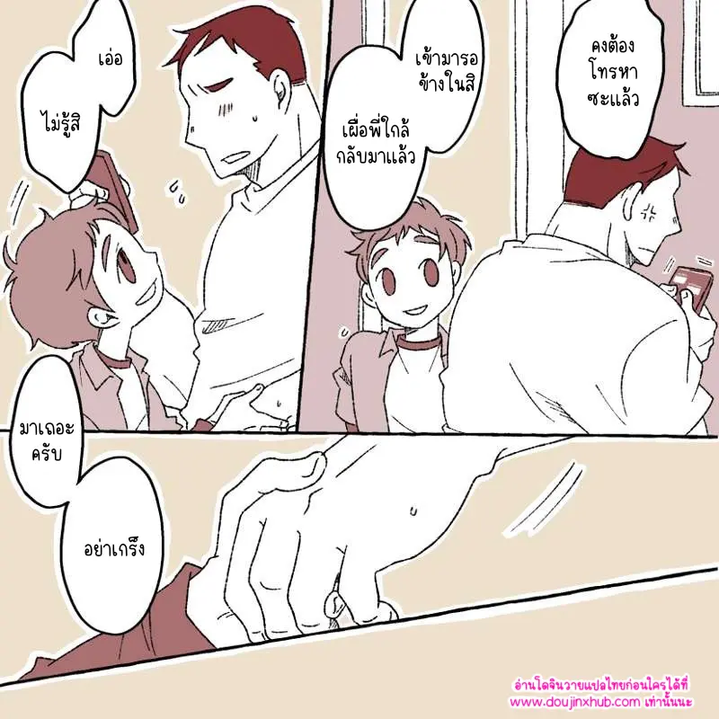 ไม่มีชื่อ 13680.png