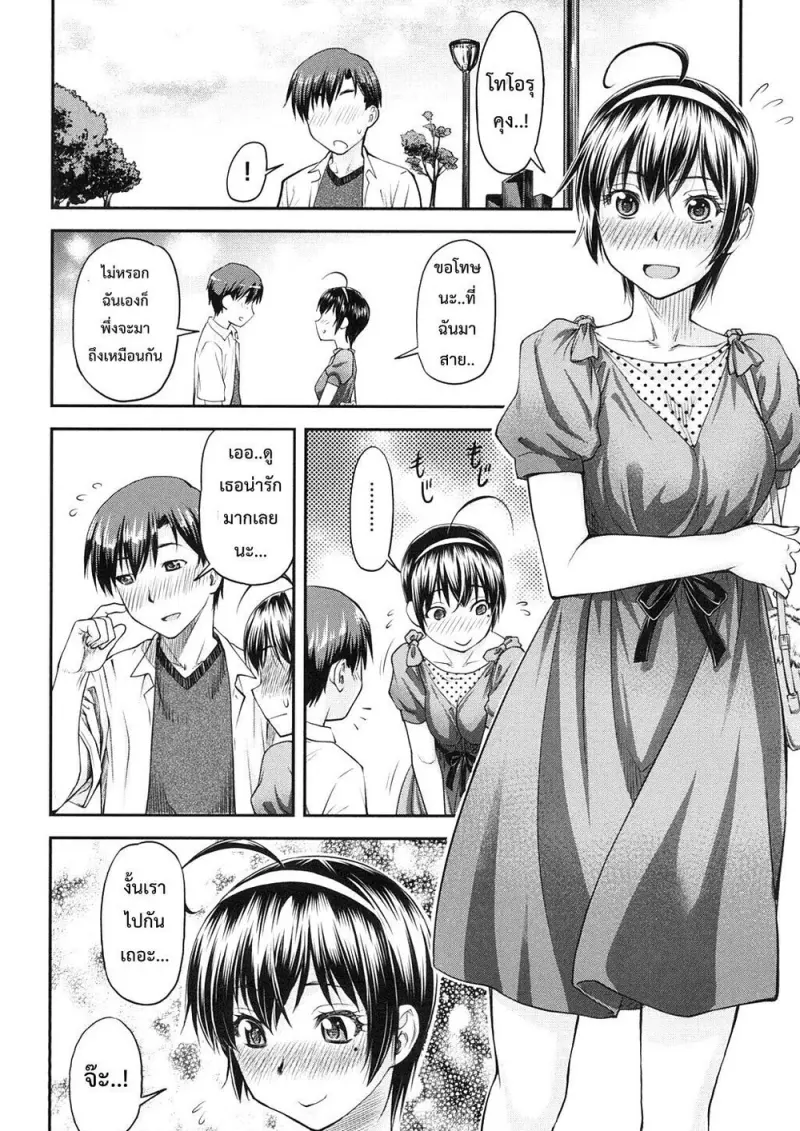 8501dd00-3217-4d1c-8c66-b0c32c93ca9f-0032.jpg - part 1