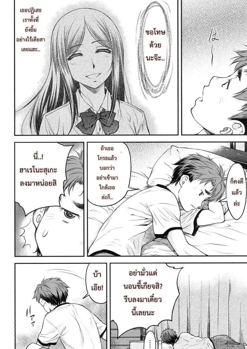 8501dd00-3217-4d1c-8c66-b0c32c93ca9f-0074.jpg - part 1