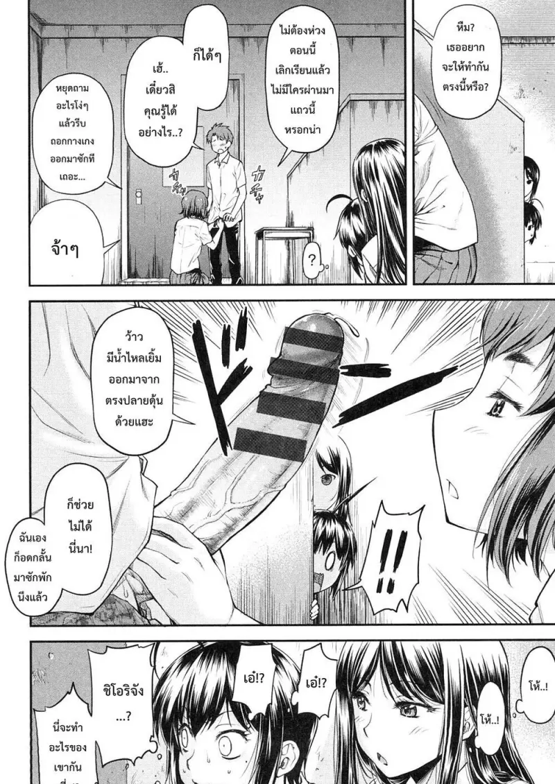 8501dd00-3217-4d1c-8c66-b0c32c93ca9f-0102.jpg - part 1