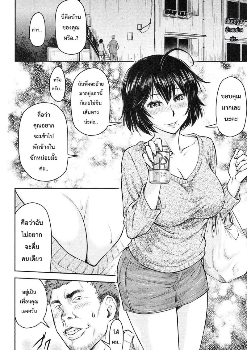 8501dd00-3217-4d1c-8c66-b0c32c93ca9f-0126.jpg - part 1