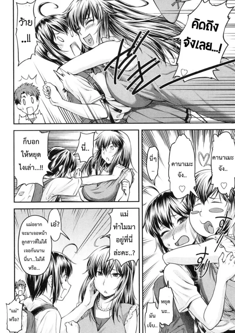 8501dd00-3217-4d1c-8c66-b0c32c93ca9f-0154.jpg - part 1