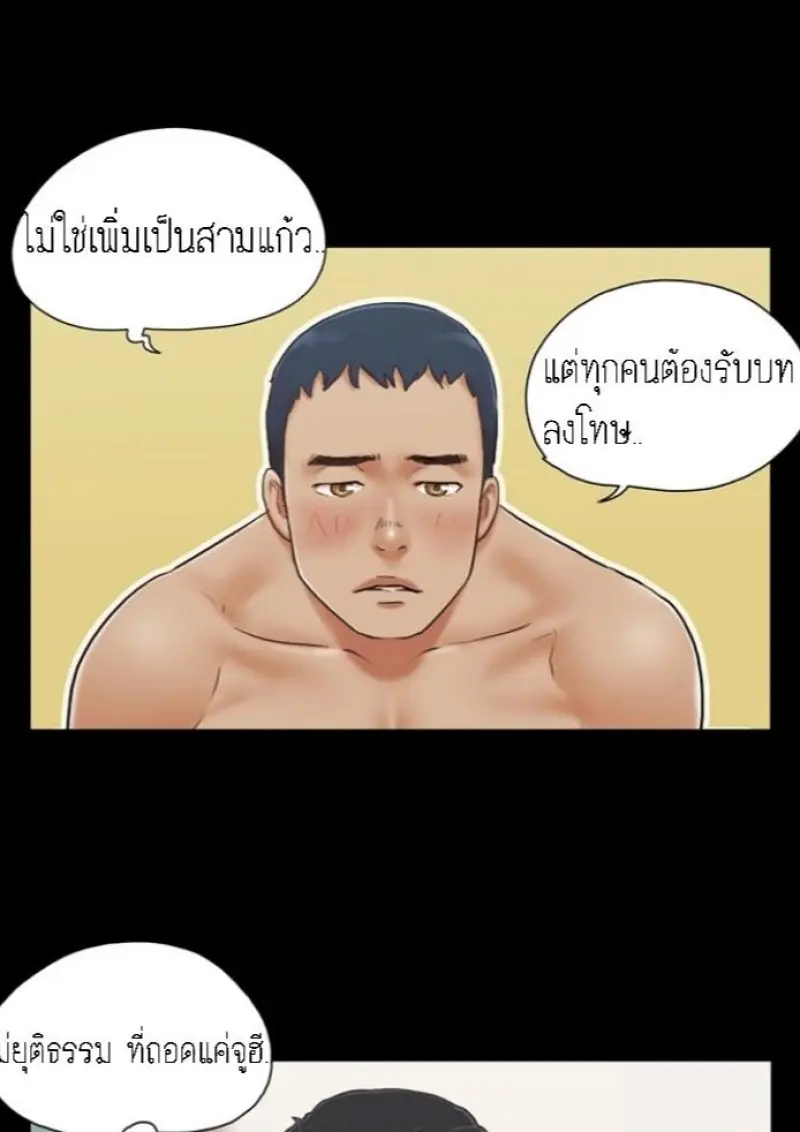 d18a0f03-f78c-4a89-8b8e-f1f0e63d84ed-0004.jpg - part 2