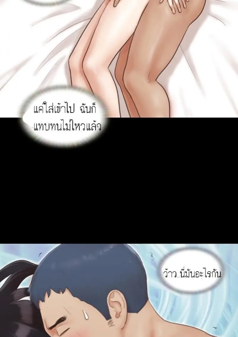 35335e0f-7c7f-48d5-a25c-2bdc525ecd35-0004.jpg - part 2