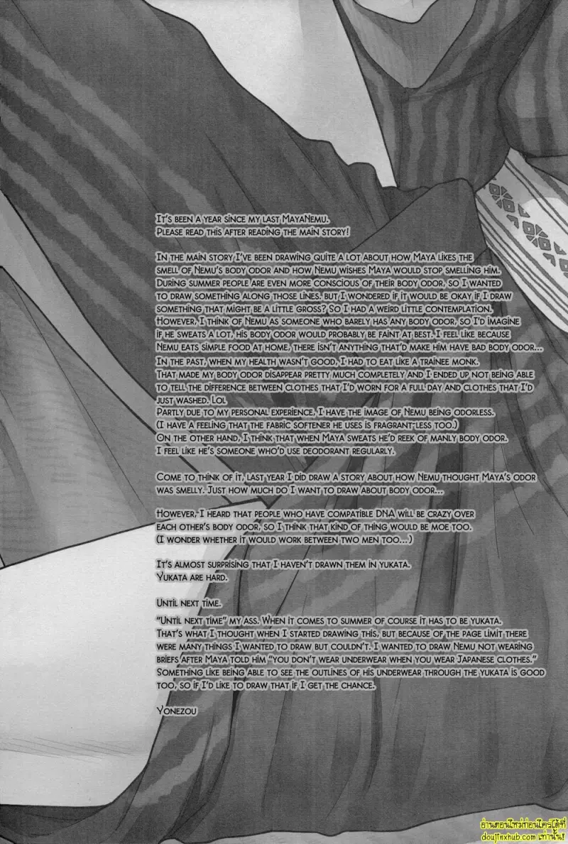 Akakute Oishii 005.jpg