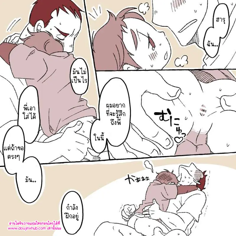 ไม่มีชื่อ 13691.png