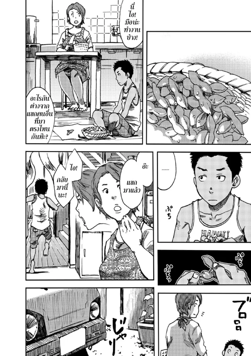 06 - 6chK1rb.png - part 1