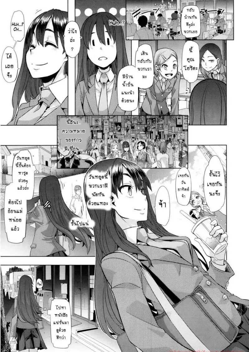 doujinxhub.com-emergence-1-07-th.jpg - part 1