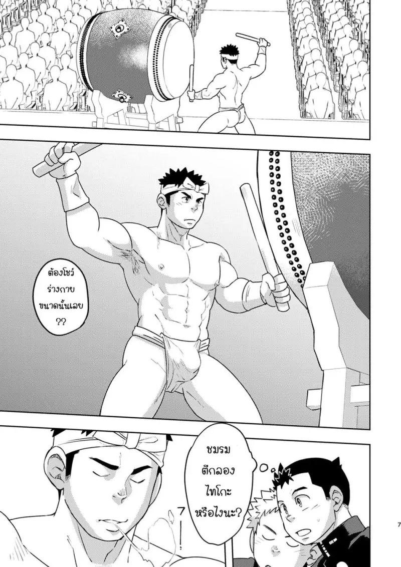 MRM-oo-07-copy-MRM.jpg - part 1