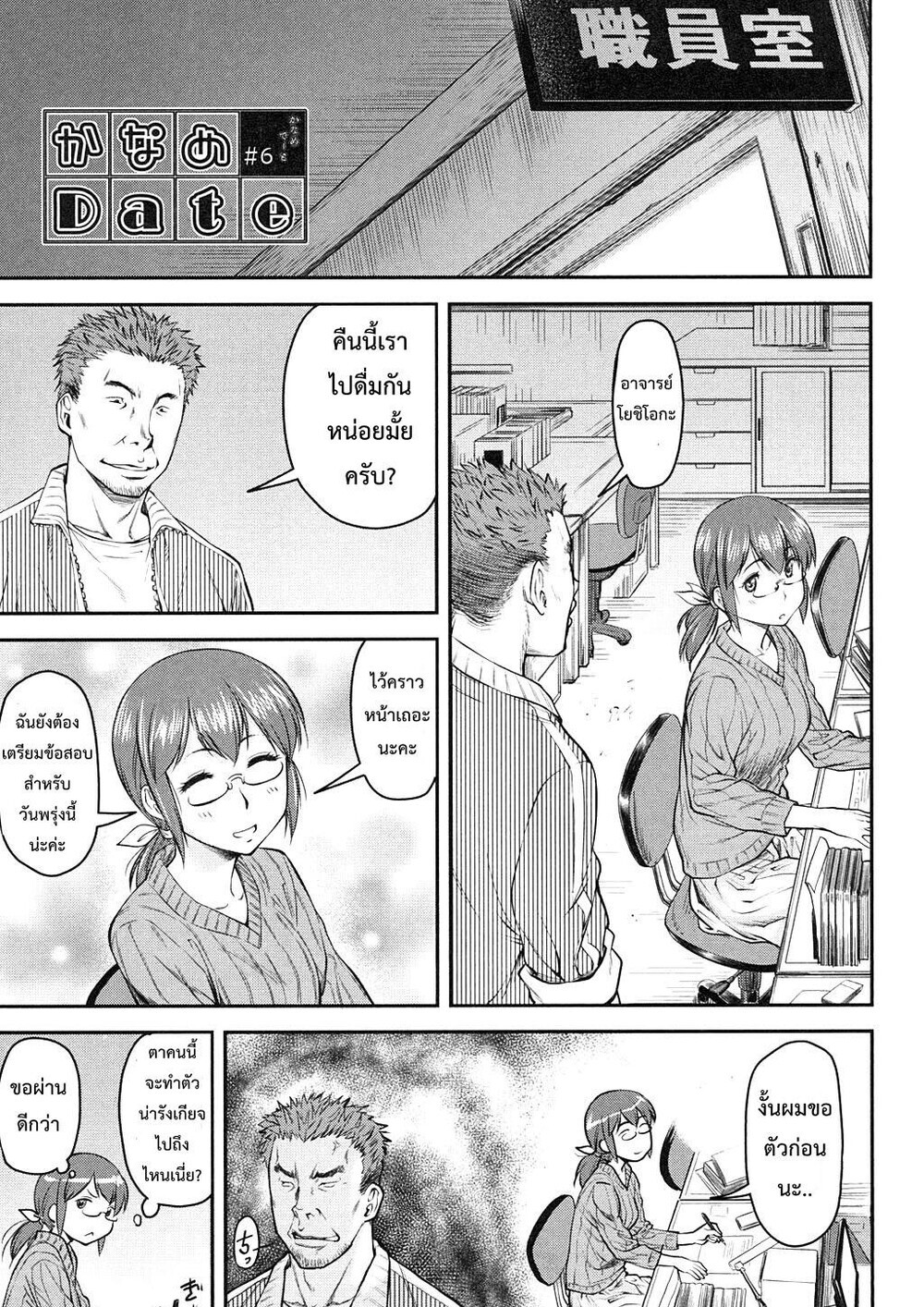 8501dd00-3217-4d1c-8c66-b0c32c93ca9f-0123.jpg - part 1