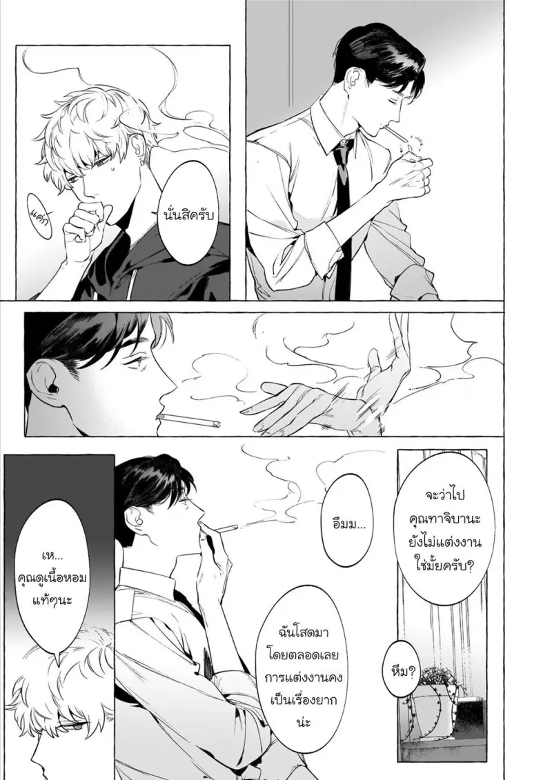 7 - bPtalwh.jpg - part 1